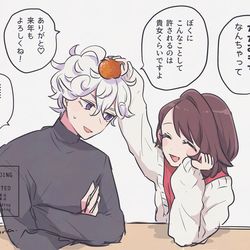 This is a pixiv picture whose title is 年末ビトユウ.