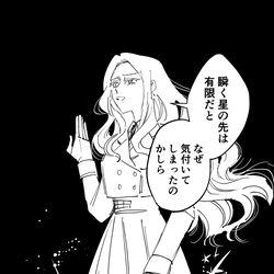 This is a pixiv picture whose title is 学マスまとめ5.