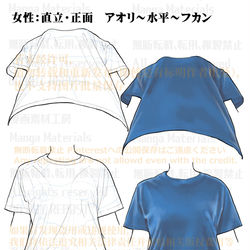 This is a pixiv picture whose title is 個人メモ：Ｔシャツのシワの基本：フリー素材.