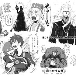 This is a pixiv picture whose title is スぺファン.