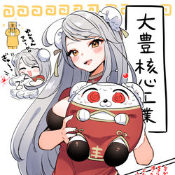 This is a pixiv picture whose title is AC・エルデン漫画まとめ12.