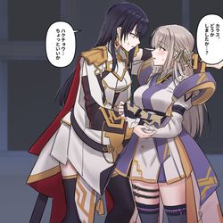 This is a pixiv picture whose title is トワツガイらくがき①.