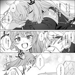 This is a pixiv picture whose title is 冬コミでのつかぷー.