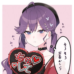 This is a pixiv picture whose title is 推し活コーデ.