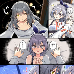 This is a pixiv picture whose title is 起きたら開拓者に襲われてた銀狼.