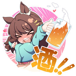 This is a pixiv picture whose title is 年越しライトハロー.