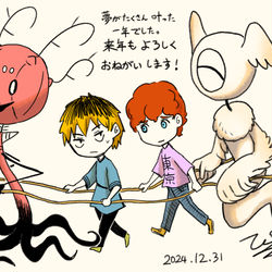 This is a pixiv picture whose title is 2024年描き納め.
