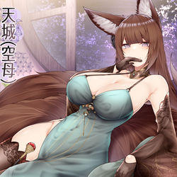 This is a pixiv picture whose title is Amagi.
