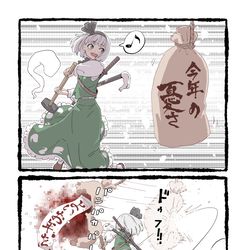This is a pixiv picture whose title is 2024描き納め.