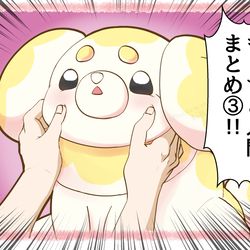 This is a pixiv picture whose title is もっちと人間まとめ③.