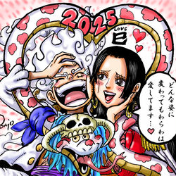 This is a pixiv picture whose title is 2025年あけおめルフィ＆ハンコック.