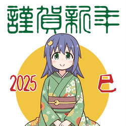 This is a pixiv picture whose title is ２０２５.