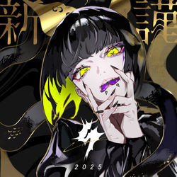 This is a pixiv picture whose title is HAPPY NEW YEAR🐍.