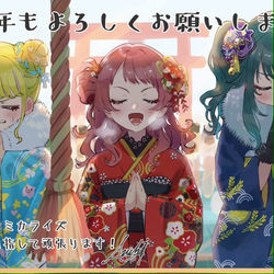 This is a pixiv picture whose title is あけましておめでとうございます.