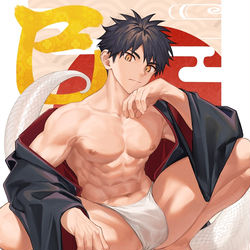 This is a pixiv picture whose title is 明けましておめでとうございます🎉.