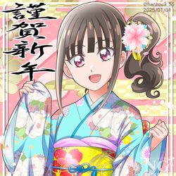 This is a pixiv picture whose title is 謹賀新年2025年.