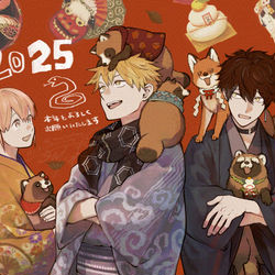 This is a pixiv picture whose title is 2025年あけましておめでとうございます＆色々詰め合せ(2024.