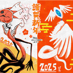 This is a pixiv picture whose title is 2025年　描き始め.