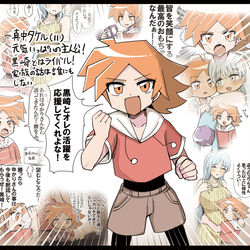 This is a pixiv picture whose title is ホビーアニメの総集編で主人公達の活躍を振り返る.