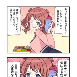 This is a pixiv picture whose title is 学マス漫画2051.