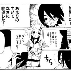 This is a pixiv picture whose title is 広P  絶望先生パロ.