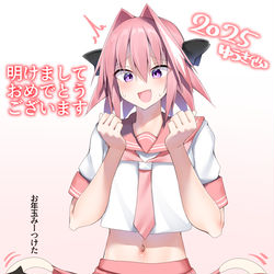 This is a pixiv picture whose title is あけましておめでとうございます‼.