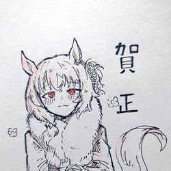 This is a pixiv picture whose title is 描き初め(アナログ).