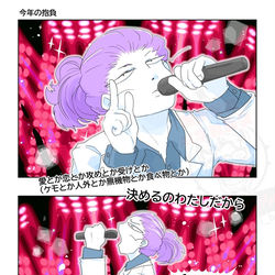 This is a pixiv picture whose title is 2025.