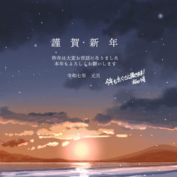 This is a pixiv picture whose title is あけましておめでとうございます！.