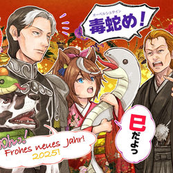 This is a pixiv picture whose title is あけましておめでとうございます.