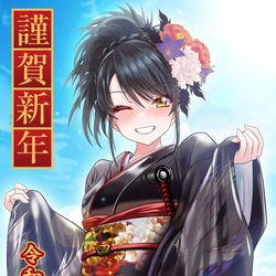 This is a pixiv picture whose title is 謹賀新年　令和七年乙巳元日.