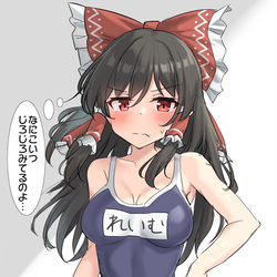 This is a pixiv picture whose title is この年齢にして逸材な霊夢さん.
