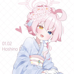 This is a pixiv picture whose title is Happy Birthday ホシノちゃん ! 🩷.