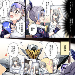 This is a pixiv picture whose title is 開拓者の抱き枕を買った銀狼.