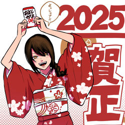 This is a pixiv picture whose title is 新年ナユタ.