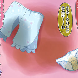 This is a pixiv picture whose title is かきぞめ.