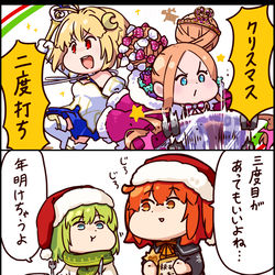 This is a pixiv picture whose title is FGO　スペファン編.