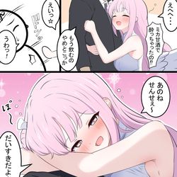 This is a pixiv picture whose title is 酔ってしまうミカ.