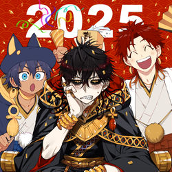 This is a pixiv picture whose title is 🎍HAPPY NEW YEAR 2025🎍.