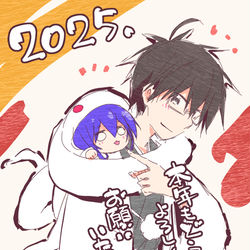 This is a pixiv picture whose title is あけましておめでとうございます。本年もよろしくお願い致します。.