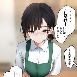 This is a pixiv picture whose title is クール可愛い店員さん.