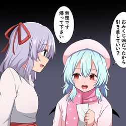 This is a pixiv picture whose title is 博麗神社でバイトする咲夜さん２日目.