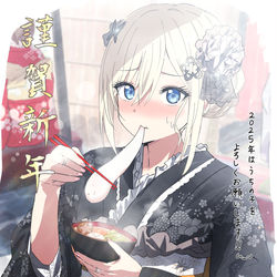 This is a pixiv picture whose title is 2025謹賀新年.