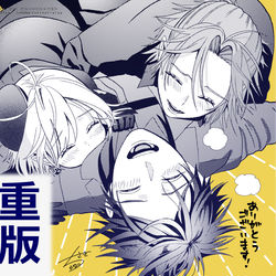 This is a pixiv picture whose title is 「僕の呪いの吸血姫」⑥、⑦巻重版決定です.