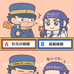 This is a pixiv picture whose title is 金カム絵まとめ.