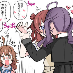 This is a pixiv picture whose title is 脳を破壊される佑芽2.