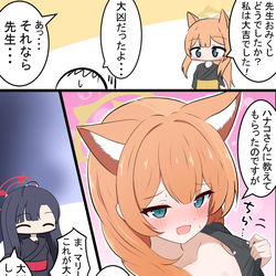 This is a pixiv picture whose title is マリーとおみくじ.