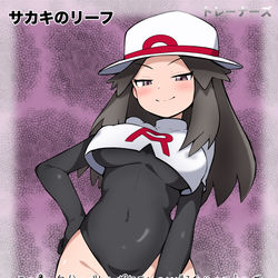 This is a pixiv picture whose title is ついったー(X)に挙げてたサカキのリーフ、盗賊ナツメ.