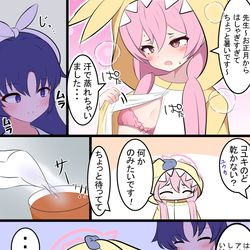 This is a pixiv picture whose title is コユキと毒ユウカとねむりごな.