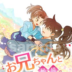 This is a pixiv picture whose title is 【超忍FES.2025冬】新刊サンプル.